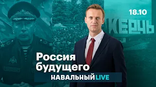 Дуэль с Золотовым. Расстрел в Керчи. Путин и ослик