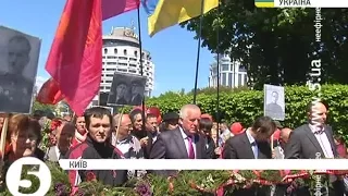 Червоні прапори на урочистостях в Києві - 09.05.15