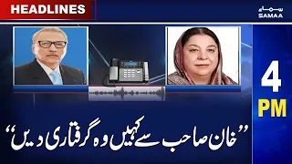 Samaa News Headlines 4PM | SAMAA TV | 15th March 2023