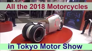 All the 2018 motorcycles in Tokyo Motor Show