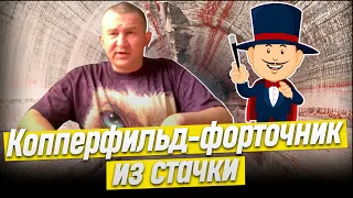 Правда про стачкомовца Куделевича | Как Путин унизил Лукашенко | Стачка на Белкалии