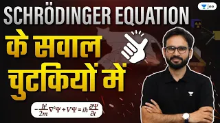 Schrodinger Equation के सवाल चुटकीयो मे | Unacademy JEE | Lokesh Choudhary