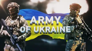 Army of Ukraine 2022 | Збройні Сили України