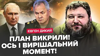 ДИКИЙ: Армія РФ іде у ВИРІШАЛЬНИЙ НАСТУП / ТРИВОЖНИЙ СИГНАЛ від Зеленського: союзникам ПРИГОТУВАТИСЬ