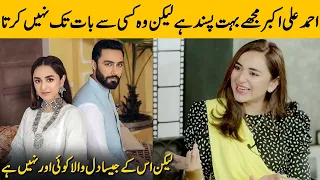 I Like Ahmed Ali Akbar Very Much But He Doesn't Even Talk | Yumna Zaidi Interview | Desi Tv | SB2G