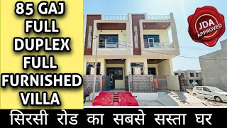 85 Gaj villa in jaipur | house for sale | 3 BHK HOUSE| RB779