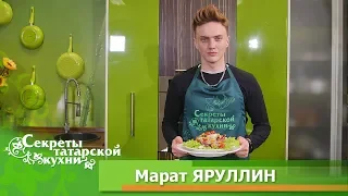 Катыклы салма по рецепту певца Марата ЯРУЛЛИНА