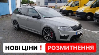 SKODA Octavia - DIESEL⛽️  #РОЗМИТНЕННЯ 2024🛂 НОВІ ЦІНИ | Митний Брокер ​⁠| Дешеве Розмитнення⁉️