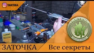 Заточка ножа - все секреты