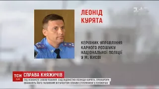 Суд змінив запобіжний захід головному фігуранту справи стрілянини у Княжичах