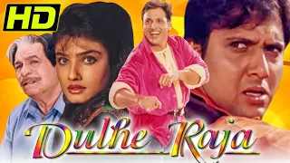 दूल्हे राजा (HD) - गोविंदा की सुपरहिट कॉमेडी फिल्म | कादर खान, रवीना टंडन, प्रेम चोपड़ा, जॉनी लीवर