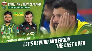 Let's Rewind and Enjoy the Last Over of the Third #PAKvNZ T20I with Pakistan U19 Players | PCB