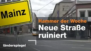 REUPLOAD: Neuer Straßenbelag in Mainz ruiniert - Hammer der Woche vom 21.07.2018 | ZDF