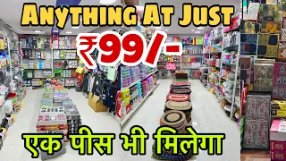 Anything At 99rs | Cheapest Electronics & Home Appliances, Cosmetic, Kitchen Items, Crockery