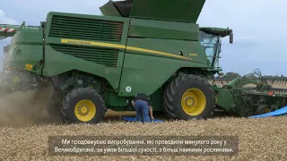 Xtreme testing - Франція | John Deere UA