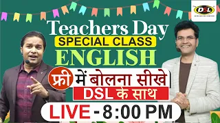 Teachers Day Special | HERO बन जाओगे ENGLISH बोलना सीख कर | English By Dharmendra Sir & Sandeep Sir