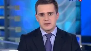 Вести «Россия 1» 9 08 2014   11 00