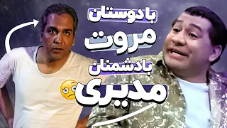 تسلط ستودنی قیمت روی ضرب المثل‌ها - مدیری: از کجات در میاری اینارو؟ 😂