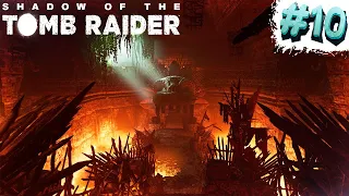 #10 Прохождение Shadow of the Tomb Raider | ПУТЬ В ТАЙНЫЙ ГОРОД! ИСПЫТАНИЕ ОРЛА!