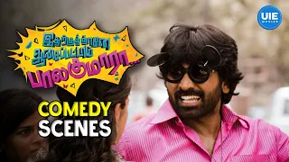 Idharkuthane Aasaipattai Balakumara Comedy Scenes | Is Kumudha happy? | Vijay Sethupathi | Nandita