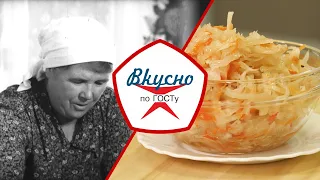 Деревенская кухня в СССР | Вкусно по ГОСТу (2023)