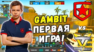 GAMBIT ПЕРВЫЙ МАТЧ - Gambit vs TeamOne - ЛУЧШИЕ МОМЕНТЫ | ESL Pro League Season 14 (CS:GO)