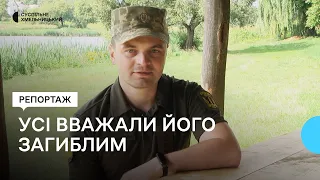 Історія офіцера з Хмельниччини Дмитра Чавалаха, котрого два місяці переховувала родина з Херсону