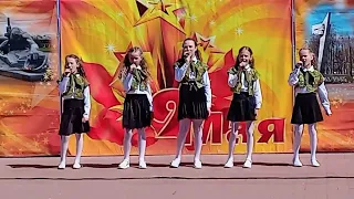 "Катюша" вокальная группа "Конфетти"