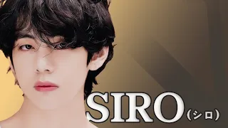 V - Siro (シロ)