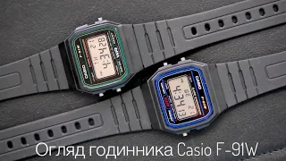 Огляд та налаштування годинника Casio F-91W від @watchtechua Обзор часов