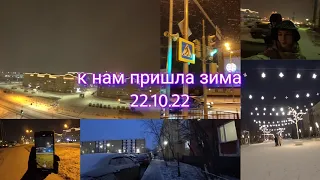 Первый снег❄️ | Никто не хочет гулять🥲 | Гуляю один на площади | Your Name