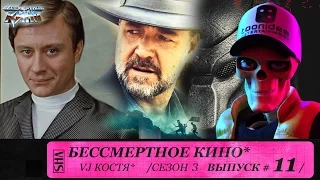 Искатель воды, Хищник и Андрей Миронов. Сезон 3. Эпизод 11. Выпуск целиком.