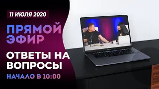 № 69 |ОТВЕТЫ НА ВОПРОСЫ |Вопросы в описании (Виктор и Светлана Томевы) 11 Июля, 2020