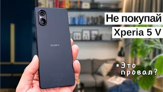 Sony Xperia 5 V -  Обзор Смартфона - Топ Смартфонов 2023