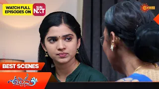 Uppena - Best Scenes | 25 March 2023 | Telugu Serial | Gemini TV