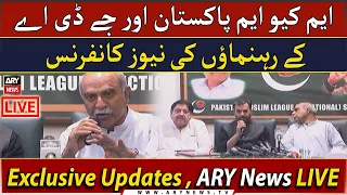 🔴LIVE  |News conference of MQM Pakistan and JDA leaders  | ARY News Live