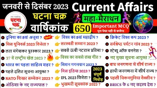 Current Affairs 2023 Marathon 🔥 January to December 2023 | Complete Current Affairs | Last 12 Month