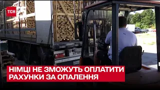 🔴 Мільйони німців не зможуть оплатити рахунки за опалення й почали запасатися дровами – ТСН