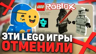 Отменённые видеоигры LEGO!