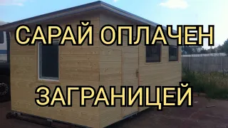 А БУДКУ ТО КУПИЛА ЗАГРАНИЦА 🤷‍♀️ БАБА ГАЛЯ. КАНАЛ ДОБРОЕ ДЕЛО.