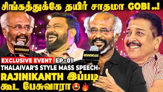 "Rajini sir என் Ego-வ உடைச்சுட்டீங்க..!"🥰 Gobinath Awestruck by Thalaivar's Surprise Speech😎