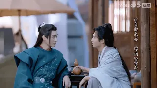 「FMV」山河令 Word of Honor | Taste