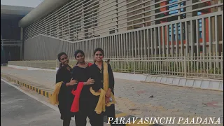 PARAVASINCHI PAADANA || Telugu Christian Dance || Cover Song || Telugu Christian Song ||