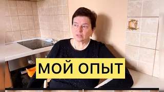 ПОЧЕМУ Я НЕ МЕРЯЮ САХАР В КРОВИ ЧЕРЕЗ 2 ЧАСА ПОСЛЕ ЕДЫ? НОВЫЕ ИССЛЕДОВАНИЯ ВАС УДИВЯТ!