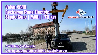 ⚡️Volvo EX40 Recharge Pure Electric Single Core 🔋 FWD / 170 kw 🤔 lohnt sich der Aufpreis zum AWD⁉️