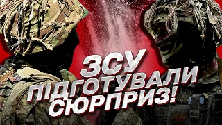 ⚡️ Резніков зробив заяву про КОНТРНАСТУП! ЗСУ підготували сюрприз росіянам!