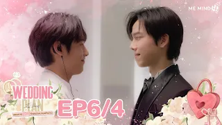 Wedding Plan The Series l EP6 [4/4] ENG SUB