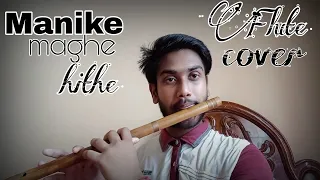 Manike Mage Hithe Flute cover