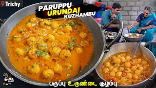 பருப்பு உருண்டை உடையாமல் soft-ஆ செய்வது எப்படி? Urundai Kuzhambu | CDK 1250 | Chef Deena's Kitchen