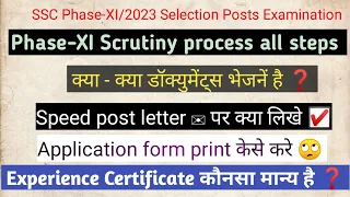 How to Send documents for Scrutiny for SSC Selection Post Phase 11 | Complete details  | MES DRIVER🙄